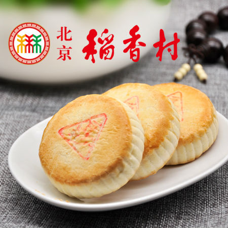 北京三禾稻香村糕点系列产品摄影